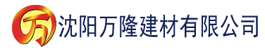 沈阳琪琪布网站建材有限公司_沈阳轻质石膏厂家抹灰_沈阳石膏自流平生产厂家_沈阳砌筑砂浆厂家